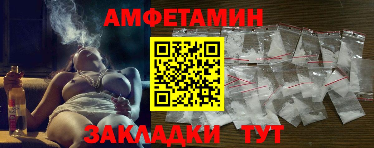 АМФ Premium Ртищево