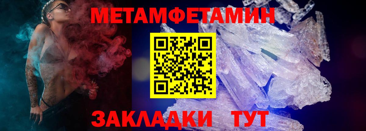 Amphetamine 98%  Вход с VPN  Ртищево 