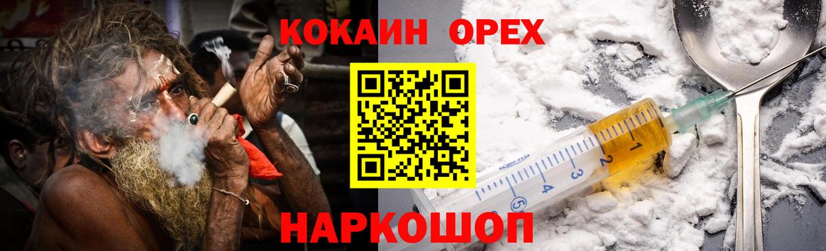 Ртищево  Кокаин Эквадор  Cocaine 98%  Cocaine  Вход с VPN 
