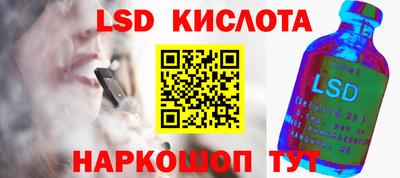 гидропоника Обнинск