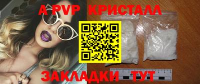 2c-b Обь
