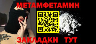 гидра Нягань
