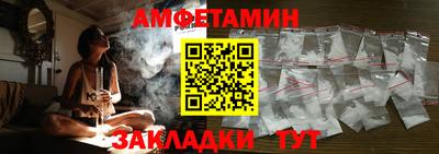 спайс Пенза