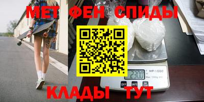 гидра Нягань