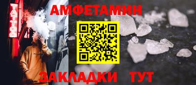 бошки Партизанск