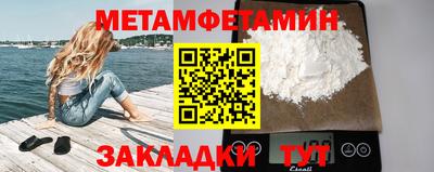 прущая мука Первоуральск