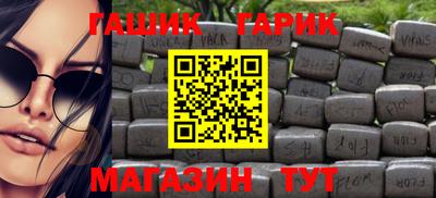 гидра Нягань