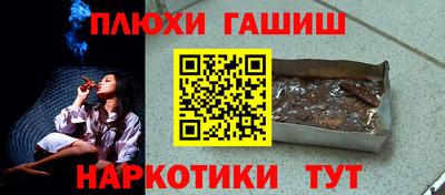 гидра Нягань