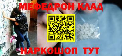 бошки Партизанск