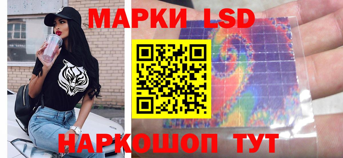 ЛСД экстази ecstasy Ртищево